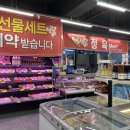 (주)대명식품 이미지