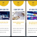 스마트타워 이미지