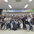 경주시화랑마을