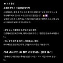 스튜디오삶 - 서초구 나루터로15길 22 | W1. 대전 스튜디오 소브 SOV 계약 후기