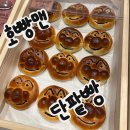 롯백 팝업 밤쌀당 호빵맨단팥빵 내돈내산 후기 !