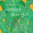 어린이 미술 2 이미지