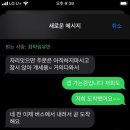 Re:(책인터뷰)화학공학_원소가 뭐길래_외교 최태원 (수정 후 최종본) 이미지