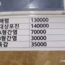 정든내과의원 이미지