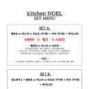 크라운키친