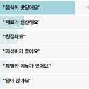 함창터미널 | 전현무계획3 상주 손두부 두부구이 할머니의수제손두부 함창읍 할매손두부집