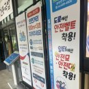 주암충전소순천방향 이미지