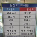 금강산흑염소전문점 네이버블로그