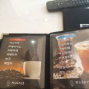 네쌍스