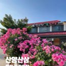 교하충전소 이미지