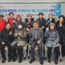 학력인정 성인문해교실 이미지