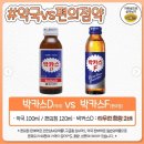 동일약국 이미지