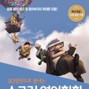 이지영어주