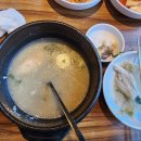 이우철삼계탕 이미지