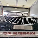 구미경정비 이미지