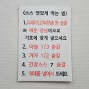 태릉교통 | 태릉입구역 웨이팅 맛집, 닭한마리 공릉본점 포장 후기(N차 방문중)