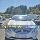 전주 카센터 | 전주 자동차 탁송 애니카 카센터점검 후기
