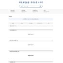 계남면사무소 이미지