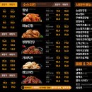 가마치통닭대구 네이버블로그
