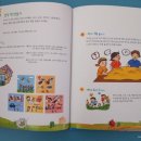 재미톡톡 창의과학 이미지