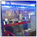 햇살참숯불구이 이미지
