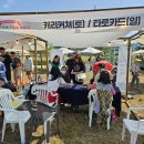 부산광역시 북구청
