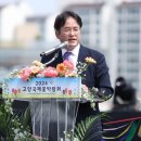 국제자매도시공원 이미지