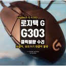 G3030 이미지