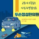 두손정성한의원 이미지