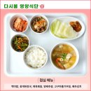 다시봄요양병원 이미지