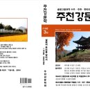 문학홈마트 이미지
