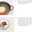 신선로 이미지