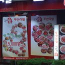 고기애(愛) 이미지