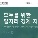 스텝업금융교육