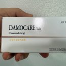 다모약국 이미지