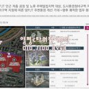 남양주 신월IC 이미지