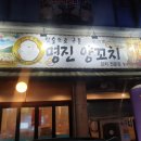 명진정보통신 이미지
