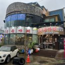 투가리청국장 이미지