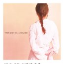 이한정신건강의학과의원 이미지