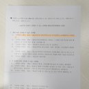 정동진 공인중개사사무소 네이버블로그