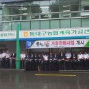 로끼오 이미지