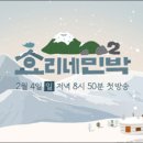 흥미민박 이미지