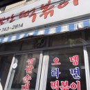 낙천대푸른어린이집 네이버블로그
