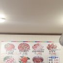 부영숯불촌