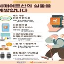 화성시치매안심센터 | 💜 화성시 치매 통합 돌봄, 치매안심센터를 만나보세요!(봉담행복손재가방문요양방문목욕센터)