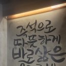 감동족발 - 화성시 역골로 16 | [영등포구청역 맛집] 친절과 맛에 감동한 '가장맛있는족발', 직접 다녀온 솔직 후기!
