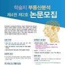 한국감정원 이미지
