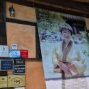 경주신라반상 수리뫼 이미지