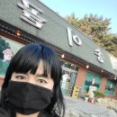 봉화생송이