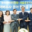 서울동부지방검찰청 이미지